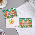 Диплом "Первоклассника" рябина, зеленый фон, 22х16,5 см (комплект 10 шт) - фото 22372496