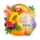 Украшение на скотче "Корзинка с ягодами" подсолнухи, 26х26 см (комплект 10 шт) - фото 25275858