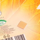 Украшение на скотче "Кленовый лист" желтый цвет, 18х18 см (комплект 10 шт) - фото 25275865