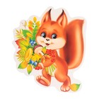 Набор для оформления "Осень золотая" 15 деталей, 68х101 см - фото 24750162