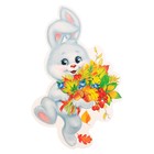 Набор для оформления "Осень золотая" 15 деталей, 68х101 см - фото 24750163