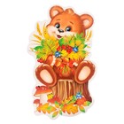 Набор для оформления "Осень золотая" 15 деталей, 68х101 см - фото 24750164