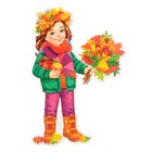 Набор для оформления "Праздник осени" 25 деталей, 68х101 см - фото 24750173