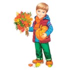 Набор для оформления "Праздник осени" 25 деталей, 68х101 см - фото 24750174