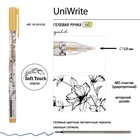 Ручка гелевая SKETCH&ART UniWrite.GOLD, 0,8 мм, золотой - Фото 4