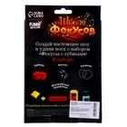 УЦЕНКА Набор фокусника «Фокусы с кубиками», 10 фокусов - Фото 4