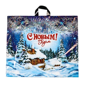 Пакет новогодний «Хуторок», полиэтиленовый с петлевой ручкой, 60?50 см (комплект 25 шт)