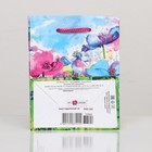 Пакет подарочный "Цветочный аромат" 11,5 х 14,5 х 6,5 см - Фото 2