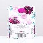 Пакет подарочный "Цветов кружение" 11,5 х 14,5 х 6,5 см - фото 42143777