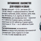 Лакомство, витамины для кошек и собак, кальций и витамин Д3 - Фото 4