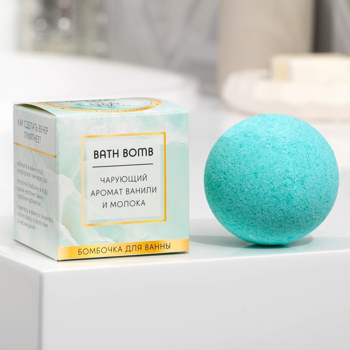 

Бомбочка для ванны, 120 г, аромат ванили и молока, BEAUTY FОХ