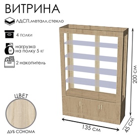 бук светлый