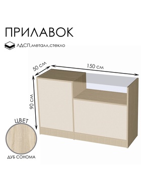 бук светлый