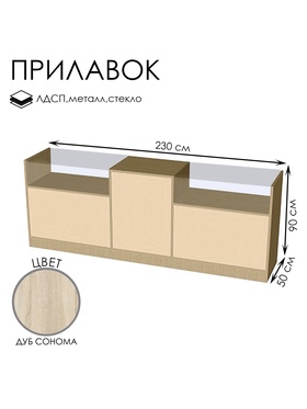 бук светлый