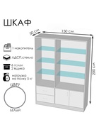 Шкаф «ШП 5», 1500×500×2000 мм, ЛДСП, стекло, белый - фото 119415076