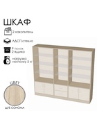 Шкаф «ШП 6», 2300×500×2000 мм, ЛДСП, стекло, цвет дуб сонома - Фото 3