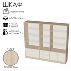 Шкаф «ШП 6», 2300×500×2000 мм, ЛДСП, стекло, цвет дуб сонома - Фото 1