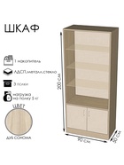 Шкаф «ШП 1», 900×500×2000 мм, ЛДСП, стекло, цвет дуб сонома - фото 119415099