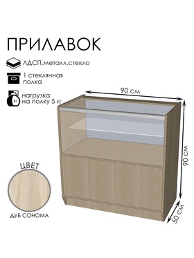 бук светлый