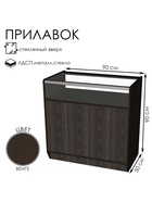 венге