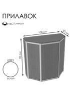 Прилавок трапеция «Тр дв», 100×50×90 см, ЛДСП, белый 9846809