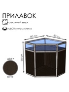 Прилавок угловой «У5в», 80×80×90 см, ЛДСП, стекло, цвет венге 9846832