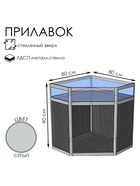 Прилавок угловой «У5в дв», 80×80×90 см, ЛДСП, стекло, серый 9846834