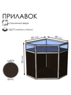 Прилавок угловой «У5в дв», 80×80×90 см, ЛДСП, стекло, цвет венге 9846836
