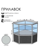 Прилавок угловой «У5п дв», 80×80×90 см, ЛДСП, стекло, серый 9846842