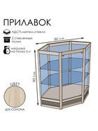Прилавок угловой «У6н дв», 80×80×90 см, ЛДСП, стекло, цвет дуб сонома 9846871