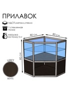 Прилавок угловой «У5п», 80×80×90 см, ЛДСП, стекло, цвет венге 9846876