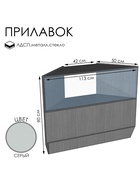 Прилавок ПЭ-6, 800×800×900, ЛДСП, стекло, серый - Фото 2