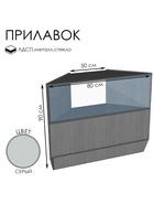 серый