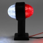 Габаритный фонарь, светодиодный, правая/левая сторона, 12-24 В, набор 2 шт. - Фото 5