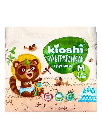 Подгузники-трусики KIOSHI, Ультратонкие, M 6-11 кг, 42 шт.