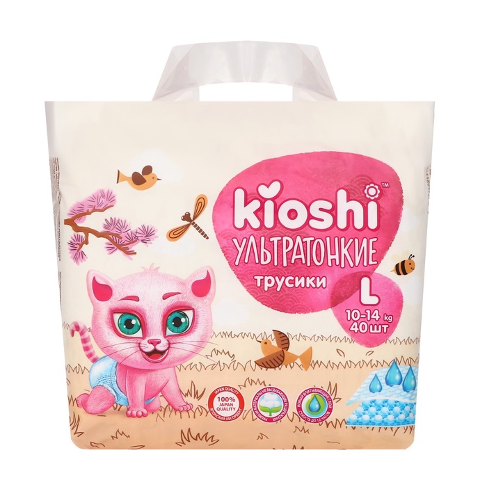 Подгузники-трусики KIOSHI , Ультратонкие, L 10-14 кг, 40 шт - Фото 1