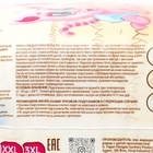 Подгузники-трусики KIOSHI , Ультратонкие, L 10-14 кг, 40 шт - Фото 2