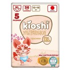 Подгузники-трусики KIOSHI , Ультратонкие, XL 12-18 кг, 36 шт - Фото 4