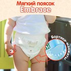 Подгузники-трусики KIOSHI , Ультратонкие, XL 12-18 кг, 36 шт - Фото 5