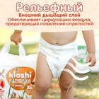 Подгузники-трусики KIOSHI , Ультратонкие, XL 12-18 кг, 36 шт - Фото 7