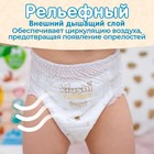 Подгузники-трусики KIOSHI , Ультратонкие, XXL 16+ кг, 34 шт 9753035 - фото 2466730