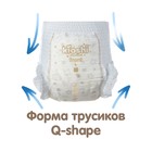 Подгузники-трусики KIOSHI PREMIUM , Ультратонкие, L 10-14 кг, 40 шт - Фото 4