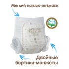 Подгузники-трусики KIOSHI PREMIUM, Ультратонкие, L 10-14 кг, 40 шт. - Фото 8