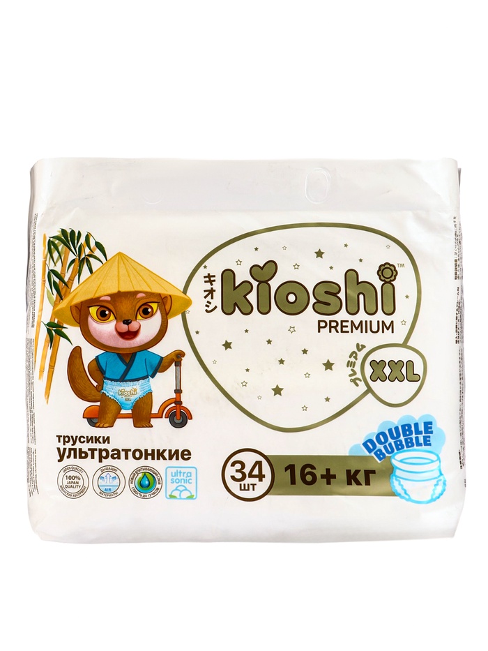 Подгузники-трусики KIOSHI PREMIUM , Ультратонкие, XXL 16+ кг, 34 шт - Фото 1