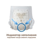 Подгузники-трусики KIOSHI PREMIUM , Ультратонкие, XXL 16+ кг, 34 шт - Фото 7