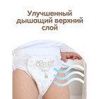 Подгузники-трусики KIOSHI PREMIUM , Ультратонкие, XXL 16+ кг, 34 шт - Фото 8
