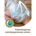 Подгузники-трусики KIOSHI PREMIUM , Ультратонкие, XXL 16+ кг, 34 шт - Фото 9