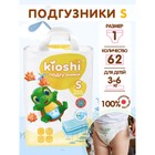 Подгузники детские KIOSHI S 3-6 кг, 62 шт - фото 9028051