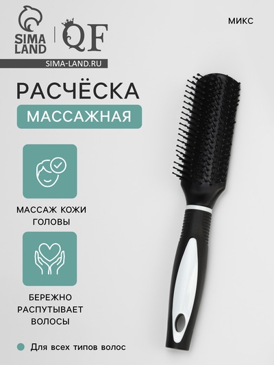 Расчёска массажная, 4×23.2(±1) см, МИКС