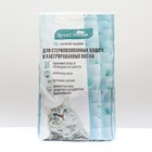 Сухой корм «Ночной охотник» Премиум для стерилизованных и кастрированных кошек, 10 кг - Фото 1